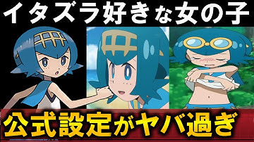 Download ポケモン スイレン 水着 Mp3 Free And Mp4