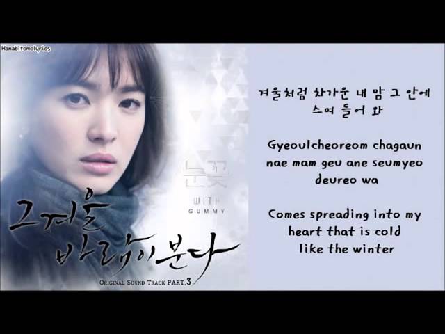 Gummy That Winter, The Wind Blows OST Snowflake 눈꽃 Hangul Romanized English Sub Lyrics class=