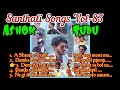Santhali songs vol83  singer  ashok tudu