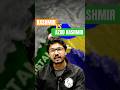 Kashmir VS Azad Kashmir | India | Pakistan | POK #india #pakistan #indiavspakistan #shorts #kashmir