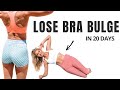 Tiana Joelle  4 Exercises to Trim the Bra Fat 🐷 Although we can
