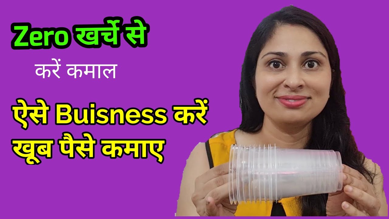 मेरी इस Trick से 10 rs के cupcake से 1 के साथ चार customer और आयेंगे l Trending cake l @Taramadhu