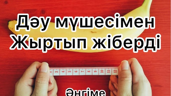 Порно бейне 30 х 40 см