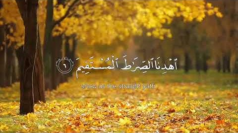 سورة الفاتحة كاملة القارئ طارق محمد  Surat Al-Fatihah English subtitles