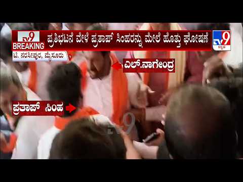 Ganesha Procession Row: ಟಿ.ನರಸೀಪುರದಲ್ಲಿ ಪ್ರತಿಭಟನೆ ವೇಳೆ ಬಿಜೆಪಿ ಅಸಮಾಧಾನ ಸ್ಫೋಟ