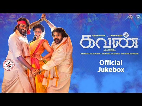 Kavan - Jukebox | Vijay Sethupathi, T. Rajhendherr, Madonna Sebastian | Hiphop Tamizha | K V Anand