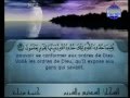 Juz 2 Al Baqarah V 142 à 252 Sheikhs As Sudays Et Ash Shuraym 