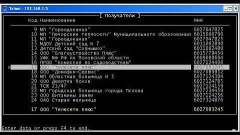Progress 4GL Использование Browse