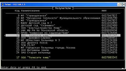 Progress 4GL Использование Browse