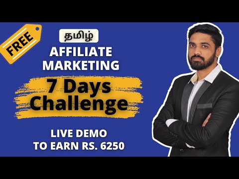 Affiliate Marketing 7 Days Challenge in Tamil💰Tamil affiliate marketing course free challenge 2022💰