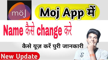Moj app Mein Apna Name change kaise karen how to change name moj  app