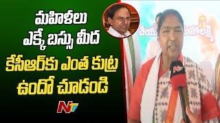 Minister Seethakka Fires On KCR Over Comments on Congress 6 Guarantee Schemes | Face To Face | Ntv