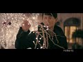 吳奇隆 新白髮魔女傳 無常 官方完整版HD MV 吳奇隆 新白髮魔女傳 無常 官方完整版HD MV