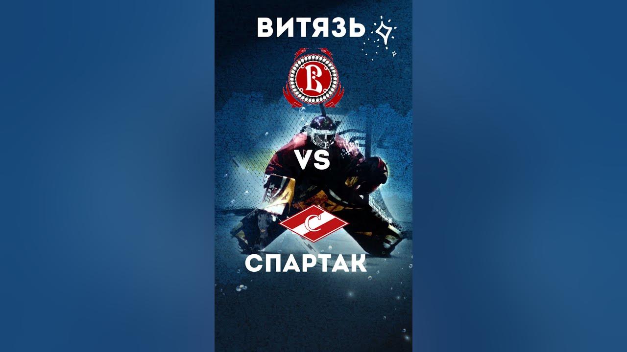 Ставка на хоккей