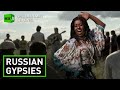 Romany Romance. Russian Gypsies’ child marriage tradition | RT Documentary