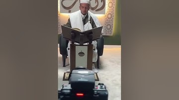 القارئ جمال الدين الزوير - libya quran