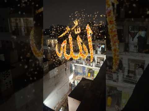 Allah ❤️