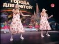 Маша и Настя Толмачёвы - Весенний джаз