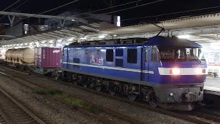 JR貨物EF210形EF210-141牽引コンテナ貨物列車西国分寺駅通過（2026/8/7）