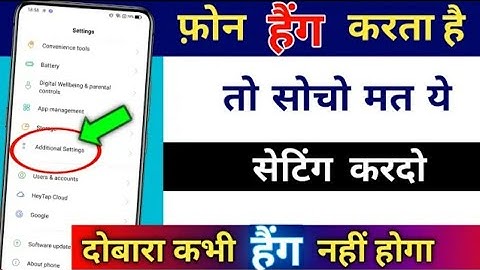 New Setting for #Mobile #Hanging Solution 101% working Tips & Tricks | Phone Hang Solution 2022