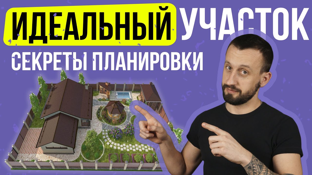 Раскрытие секретов эффективных принципов планирования здания