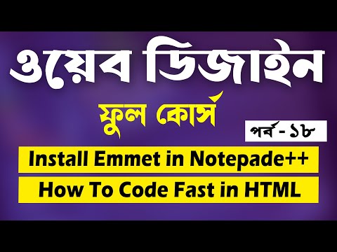 Write HTML Faster | Zen Coding Notepad Bangla | 🔥Part 18🔥 [Web Ground]