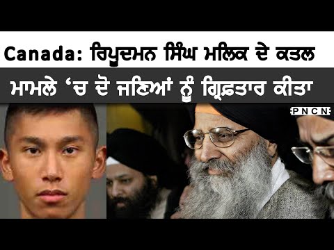 Canada: Ripudaman Singh