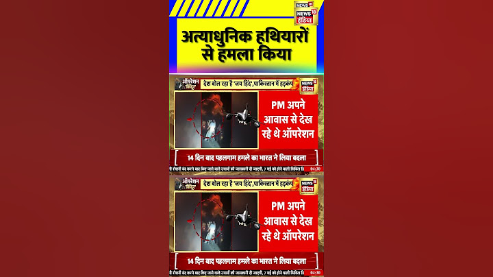 Breaking News : India ने Rafale और सुखोई से की Pakistan पर Air Strike | N18S