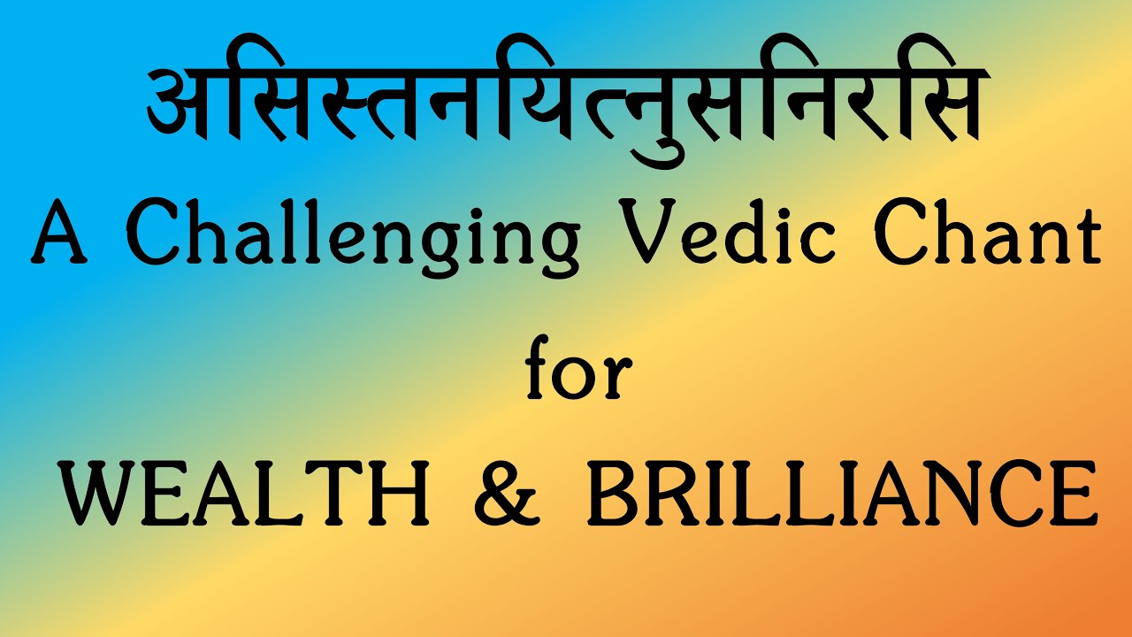 VERY POWERFUL Vedic Chant for LUCK \u0026 PROSPERITY | Bhagya Suktam | Rig Veda | Ghana Patha | K Suresh