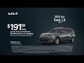 Kia 10/26/2025 6348408