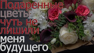 Теперь я не люблю желтый цвет  Мистические истории  Аудио истории