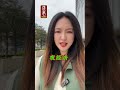 娱乐旁旺铺凭啥这么“豪横”?#shorts