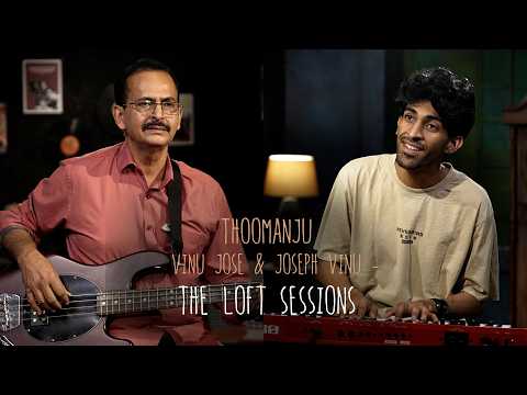 Thoomanju Veena Vazhiye | Vinu Jose & Joseph Vinu | The Loft Sessions @wonderwallmedia​
