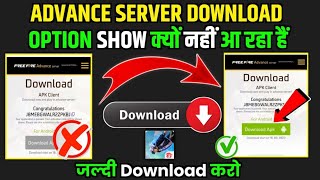 Ff Advance Server Not Download Problem | Advance Server Download Option Not Show | 100%Problem Solve
