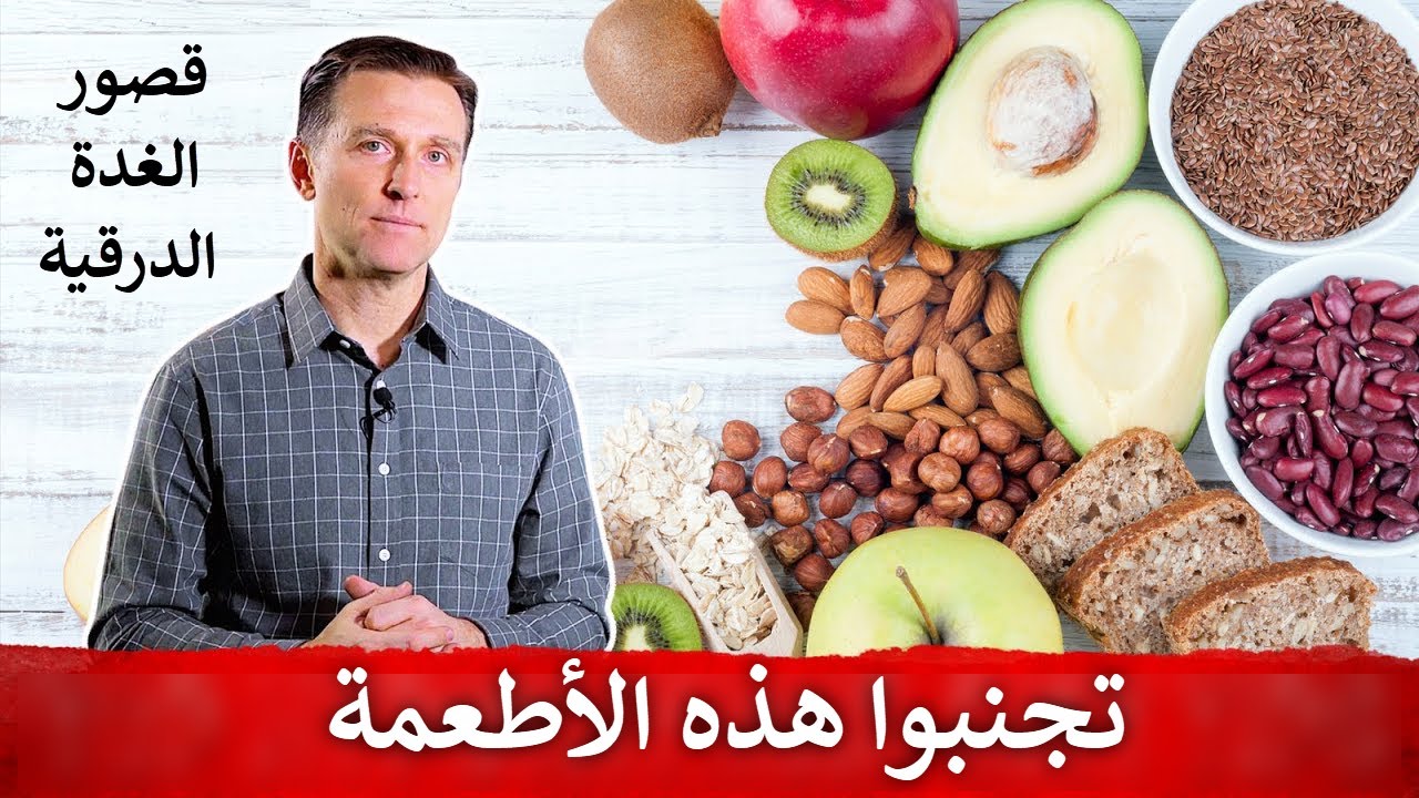 خمول الغدة الدرقية | ماذا نأكل