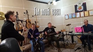 Ты мой свет в темноте. моя радость, печаль