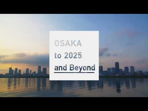 2025年大阪・関西万博PR動画＜30秒版A＞（大阪府・大阪市作成）