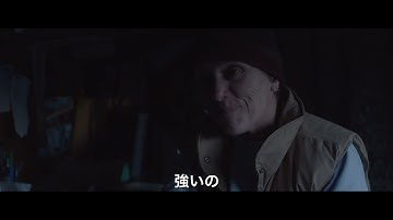 本年度アカデミー賞®受賞！『ノマドランド』絶賛上映中！＜60秒コメント予告＞
