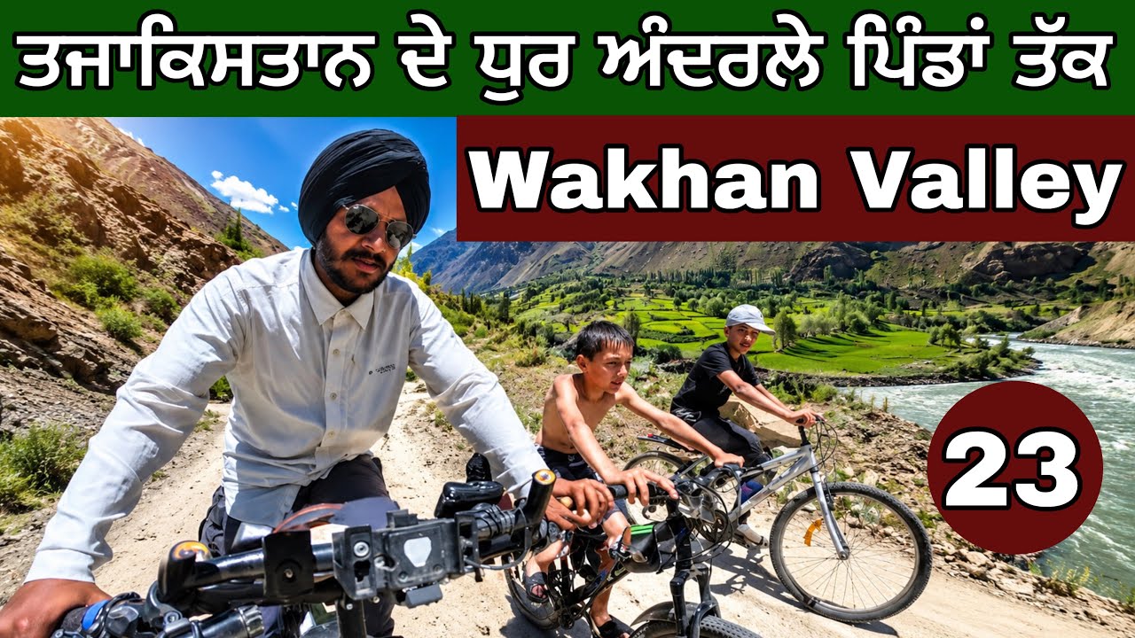 ⁣ਤੇੜ ਕੱਛੇ ਤੇ ਪੁੱਠੀਆਂ ਛਾਲਾਂ , ਦਰਿਆਵਾਂ ਕੰਢੇ ਪਈਆਂ ਤ੍ਰਿਕਾਲਾਂ। Camping in Football ground