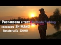 Обзор спиннинга Shimano Bassteria EV S70MH