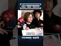 黃國昌監視器事件
