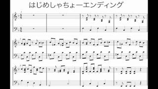 Bgmが命 はじめしゃちょーの動画でよく使われるbgmまとめ Logtube 国内最大級のyoutuber ユーチューバー ニュースメディア Part 2 Bgmが命 はじめしゃちょーの動画でよく使われるbgmまとめ Logtube 国内最大級のyoutuber ユーチューバー ニュースメディア Part 2