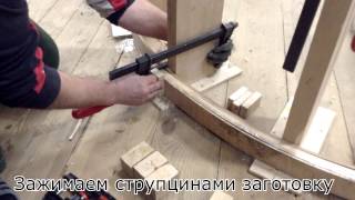 Обучение изготовления ГНУТЫХ ПЕРИЛ.( Часть 1 ) Обучение изготовления ГНУТЫХ ПЕРИЛ.( Часть 1 )