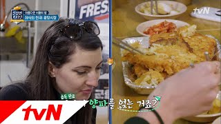 friendlydriver 세상 모두가 사랑하는 빈대떡&막걸리의 꿀조합! 180418 EP.12