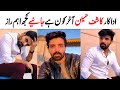 Kashif hussain biography  kashif hussain history  kashif hussain documentary  aaj showbiz