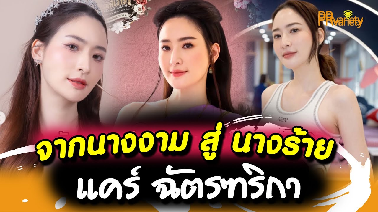 ละคร เรือนทาส 2567 เรื่องราวของเรือนทาสหลังบ้านของเรือนพระยาธรรมานุรักษ์ เรือนแห่งนี้ถูกทิ้งร้างไปนานหลายสิบปี เป็นที่เล่าลือกันว่ามีผีมะลิคอยหลอกหลอนผู้คน ซึ่งผีมะลิคือหญิงสาวที่โดนนายหัวธรรมานุรักษ์ บิดาของ คุณธรรม พระยาธรรมานุรักษ์ ฆ่าตายอย่างโหดเหี้ยม 12