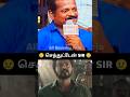 😭 என்ன இருந்தாலும் இந்த பொண்ணு எல்லாரையும் இப்படி அழ வச்சி இருக்க கூடாது #crying #viralvideo #shorts