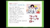 ゆうがたクインテットop Youtube