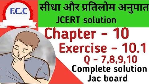 Class 8 Jcert सीधा और प्रतिलोम अनुपात Math Ex-10.1 Q-7,8,9,10 Complete solution |