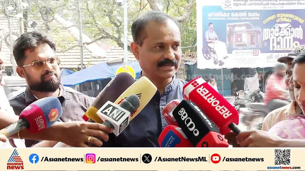 ആർ.ശ്രീലേഖയുടെ പ്രസ്താവനയിൽ കൂടുതൽ വിവരങ്ങൾ അറിയില്ലെന്ന് വി വി രാജേഷ് ...